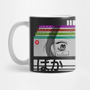 baka Mug